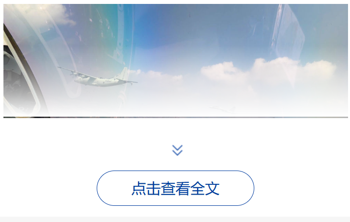 https://h.xinhuaxmt.com/vh512/share/12716655?docid